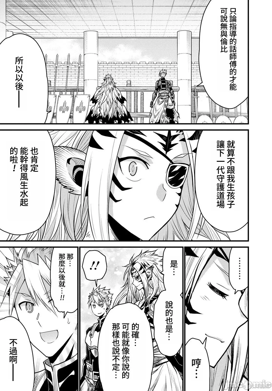 第99页