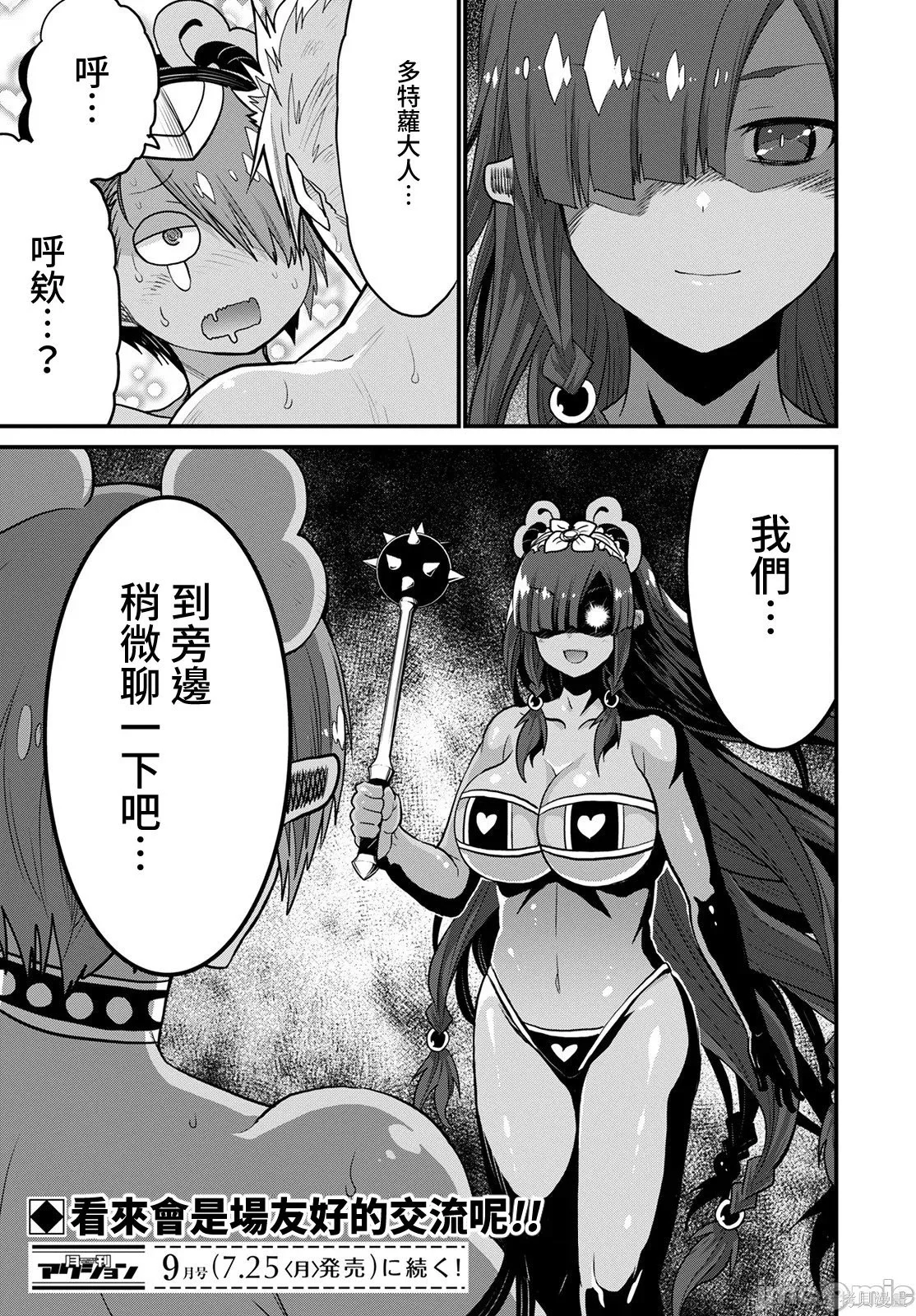 第90页