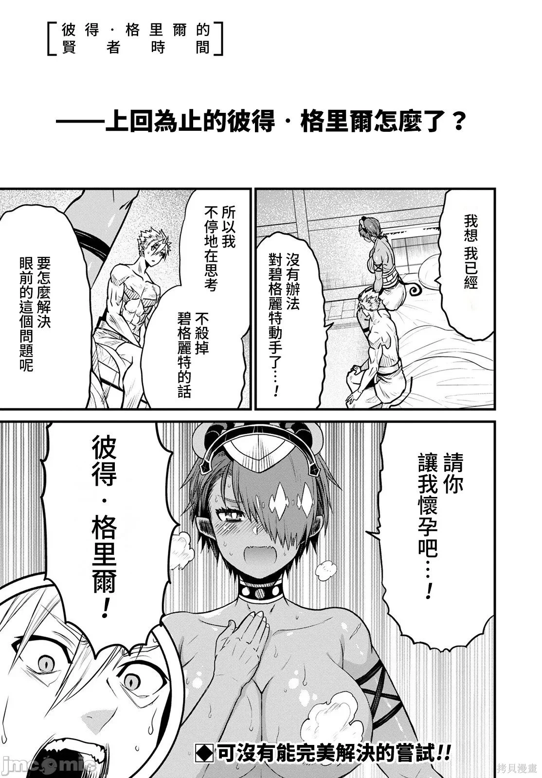 第0页