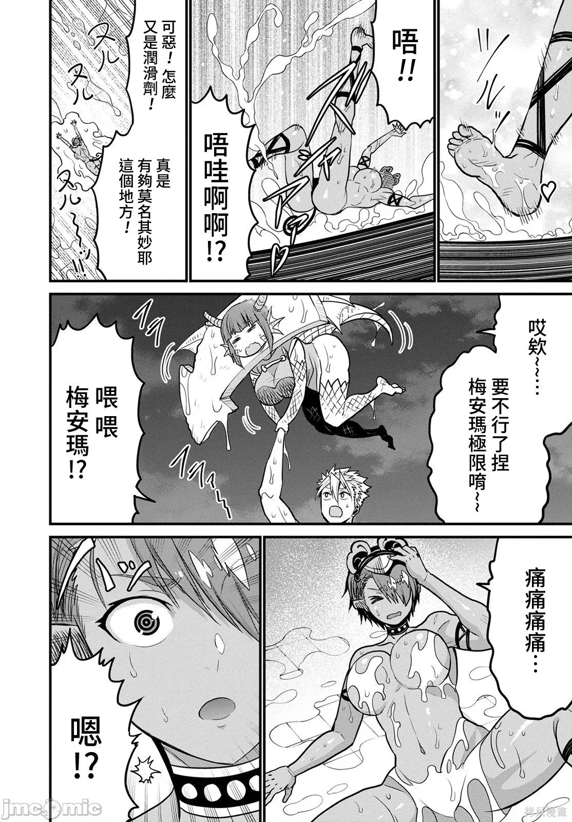 第81页