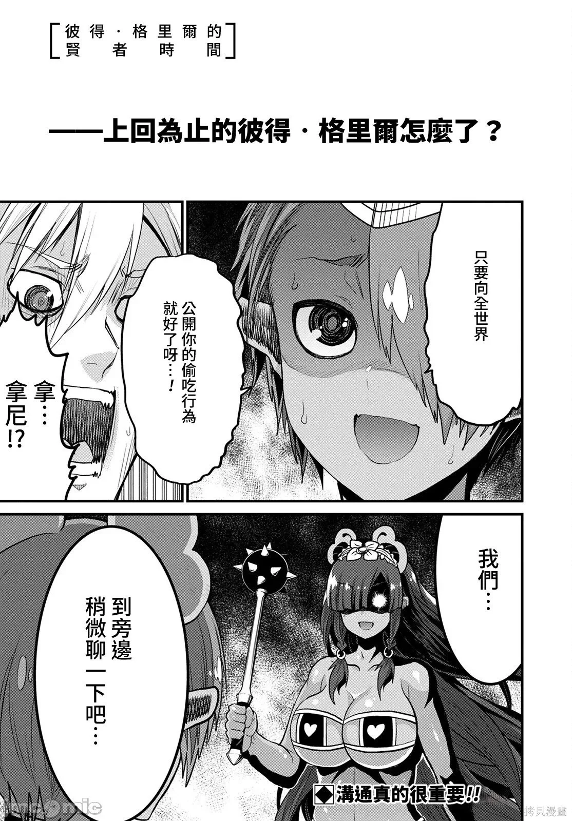 第0页