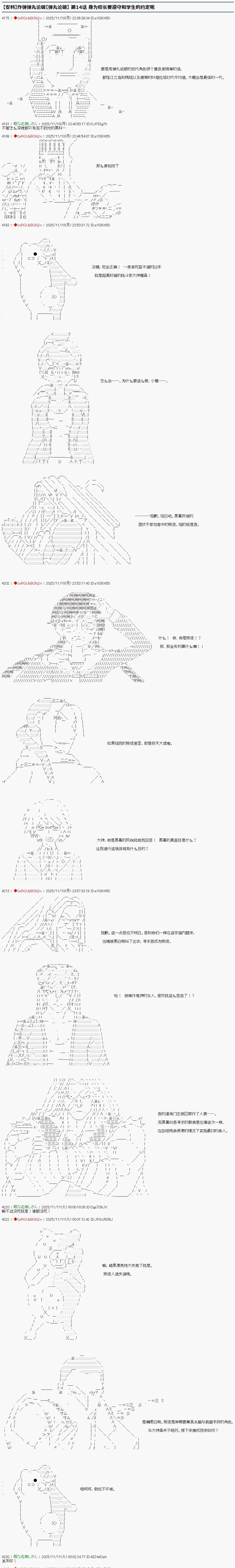 第0页