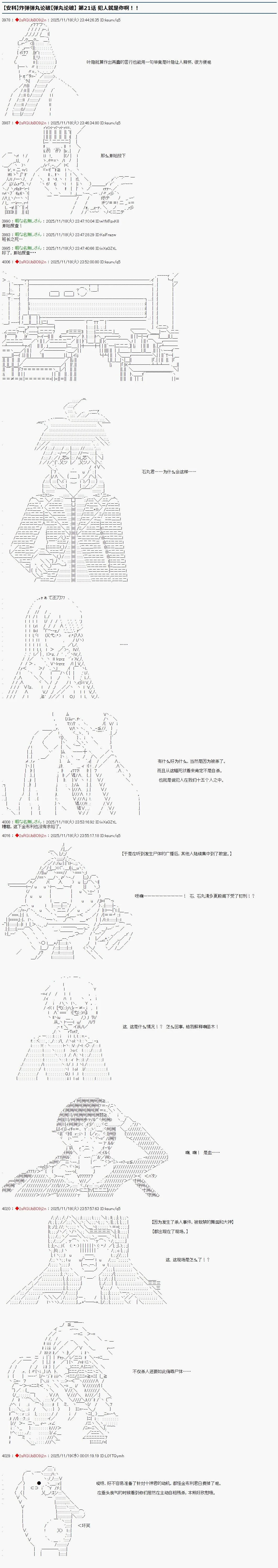 第0页