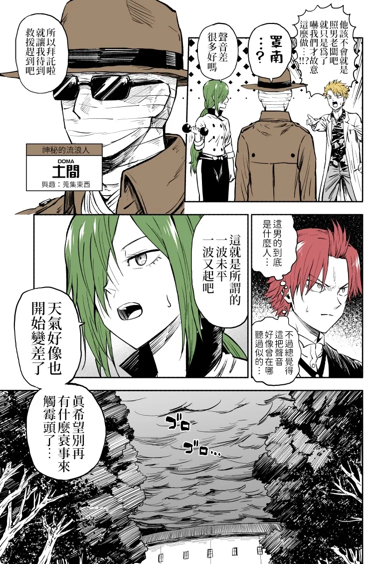 第57页