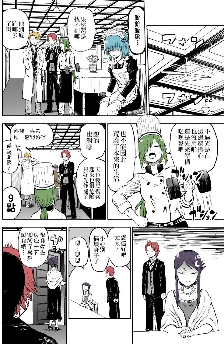 第66页