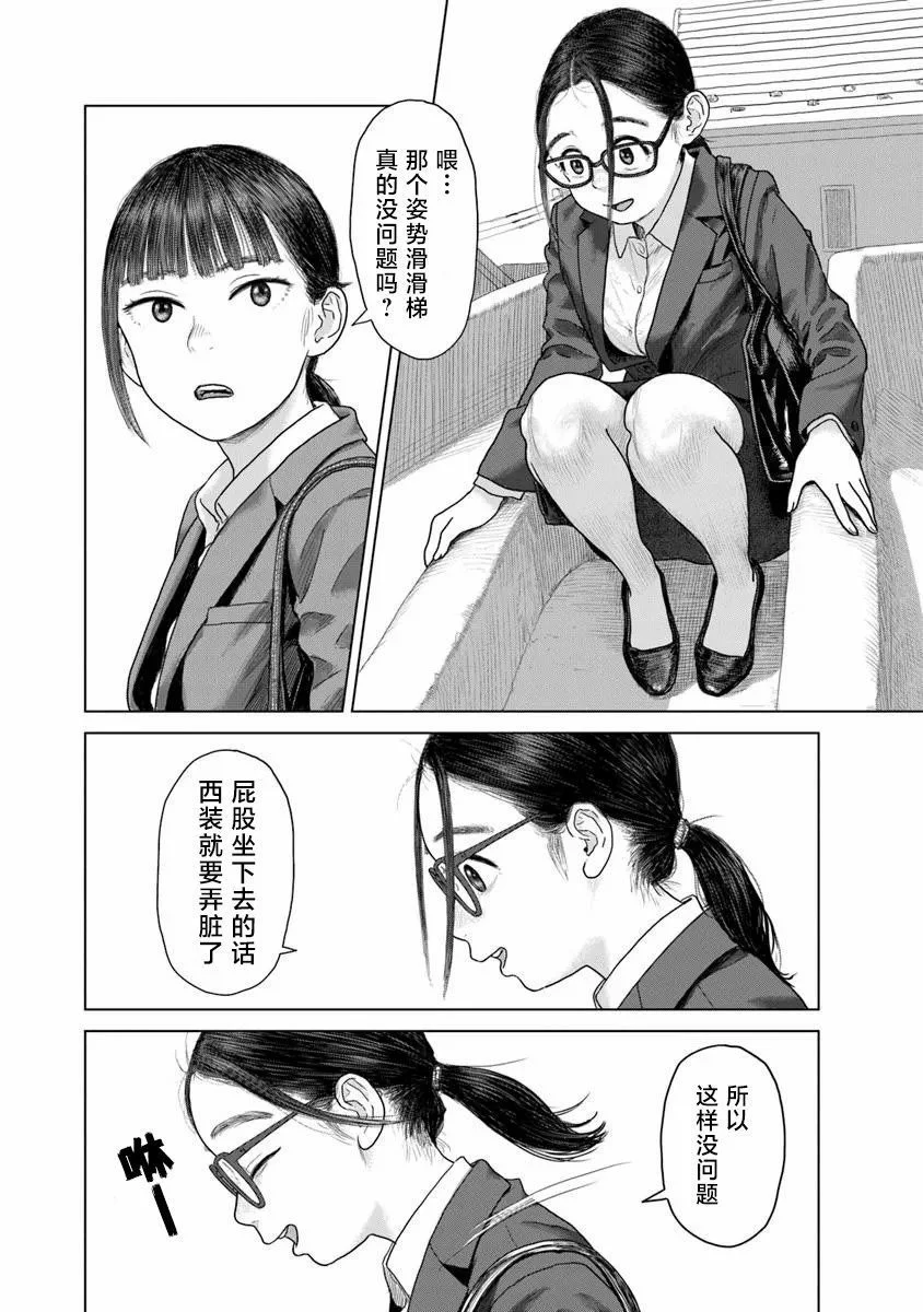 第93页
