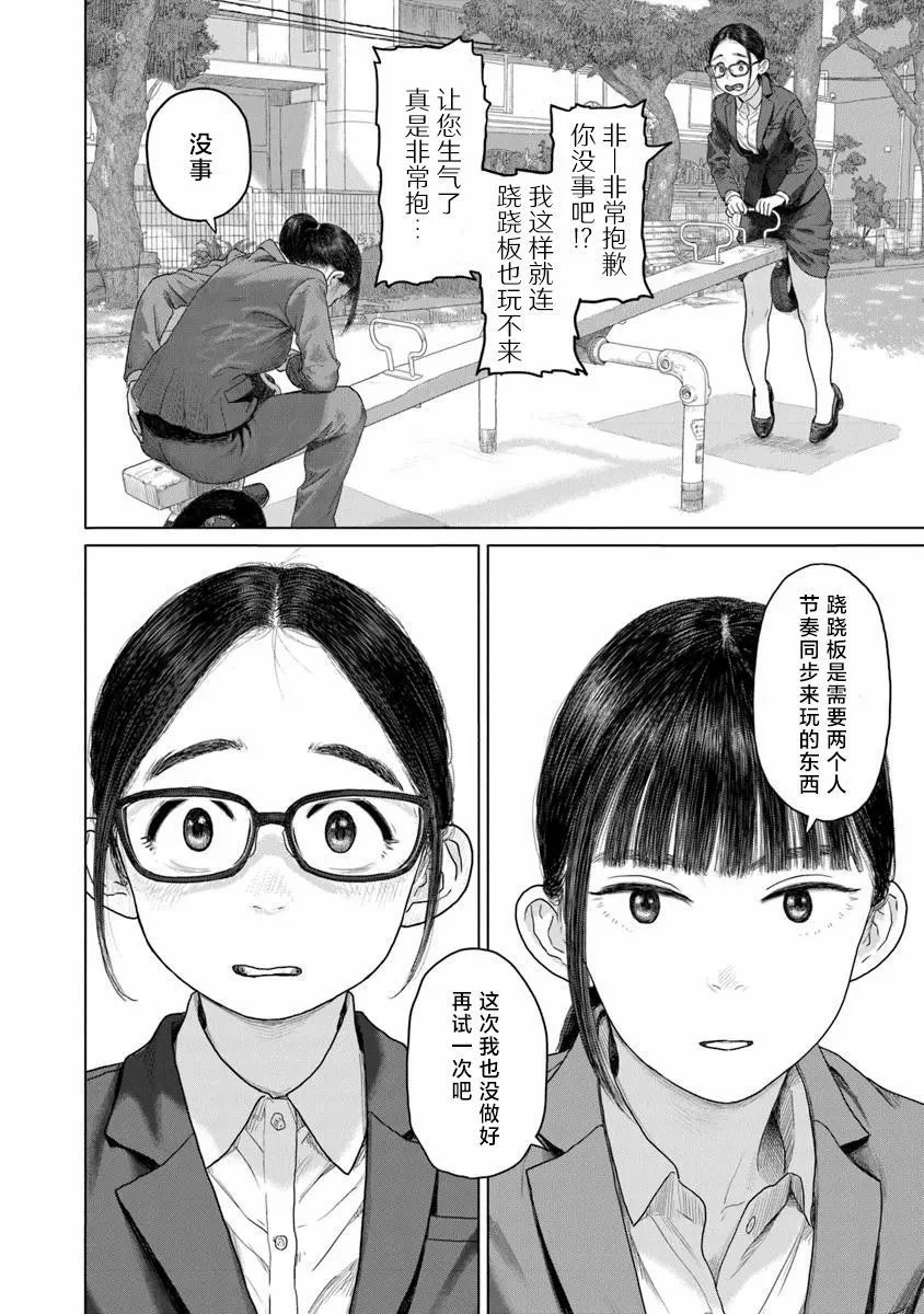 第63页