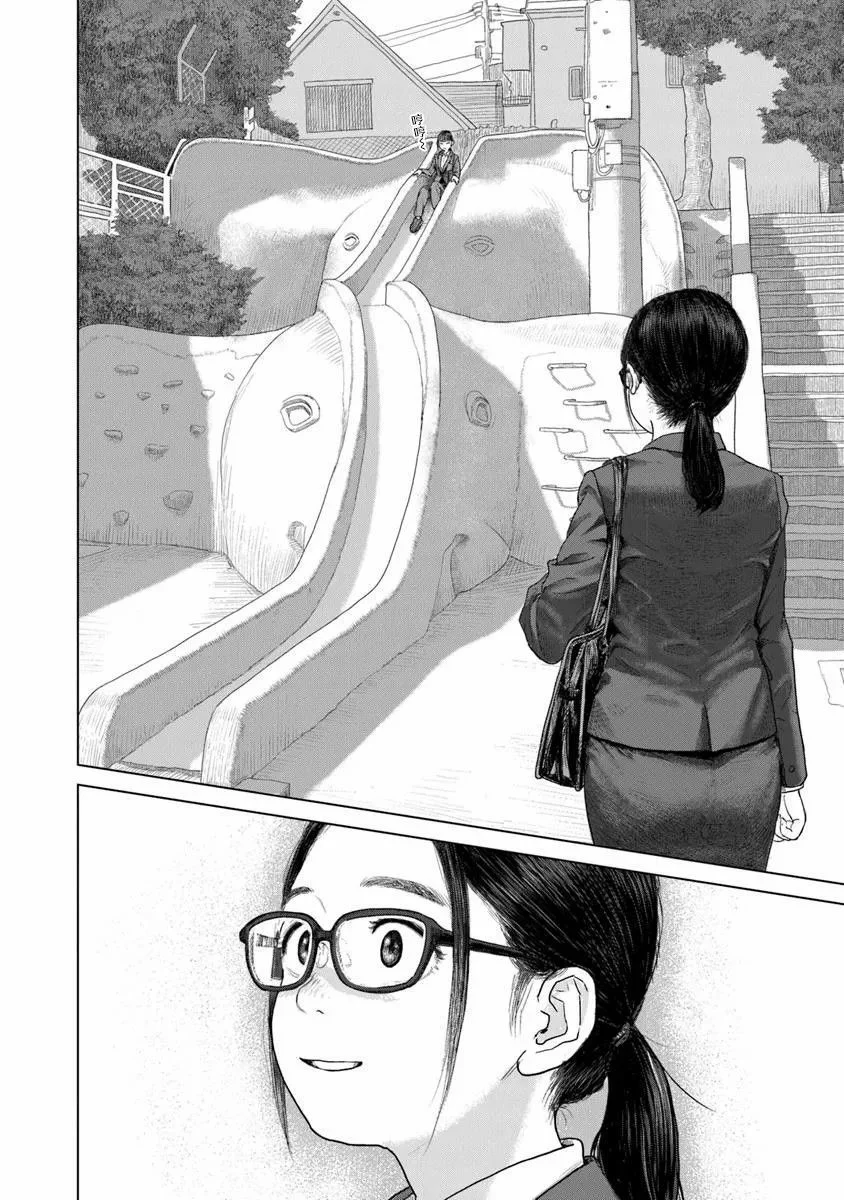 第87页