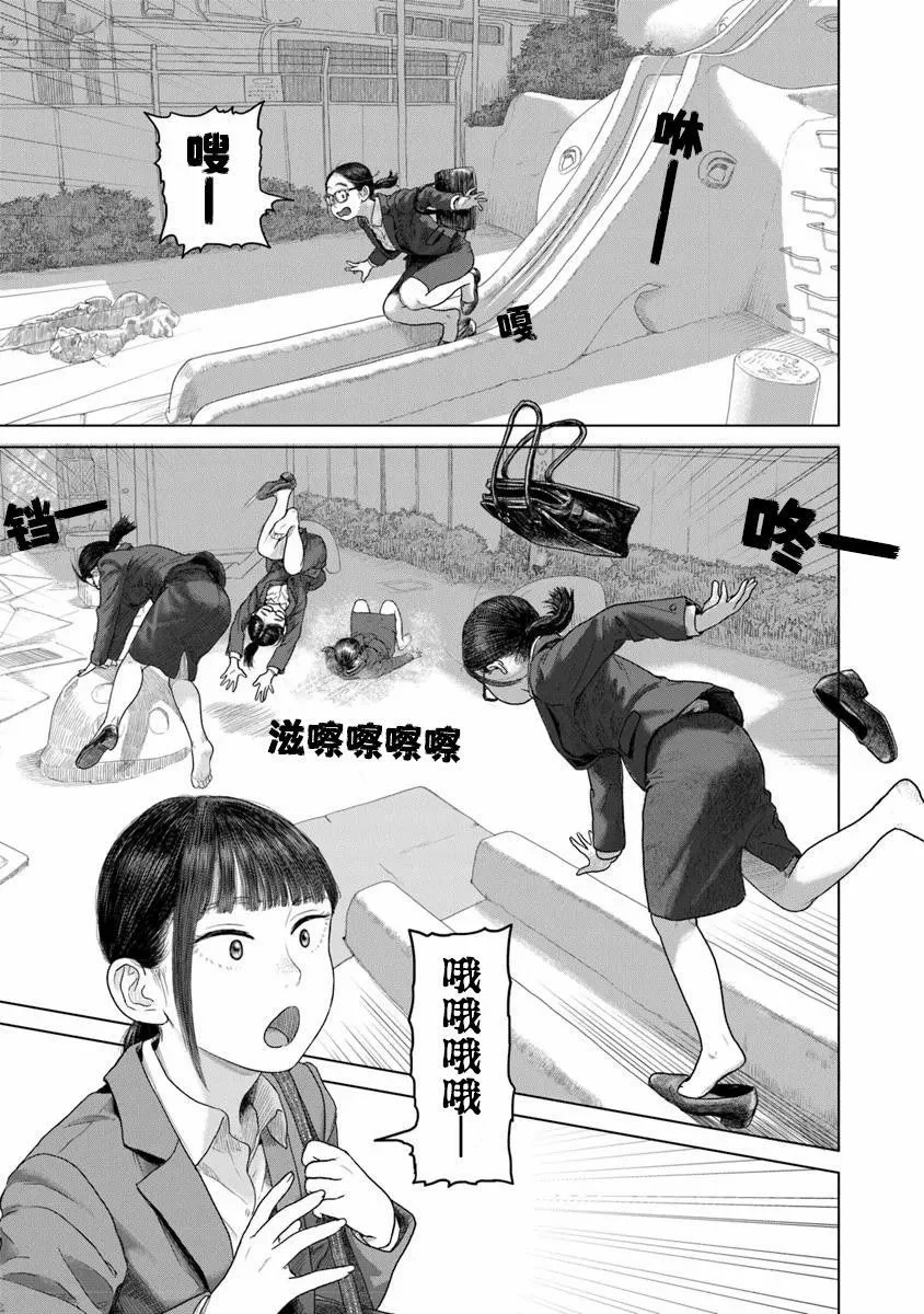 第96页