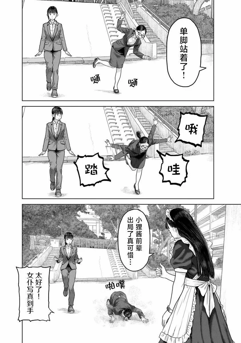 第57页