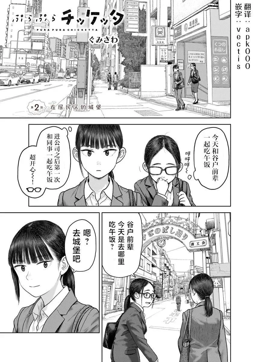 第0页
