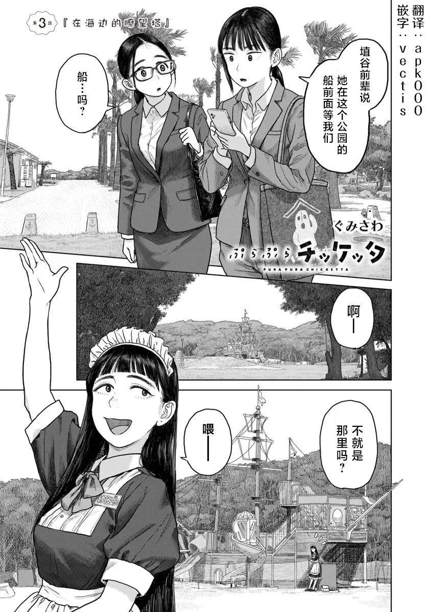 第0页
