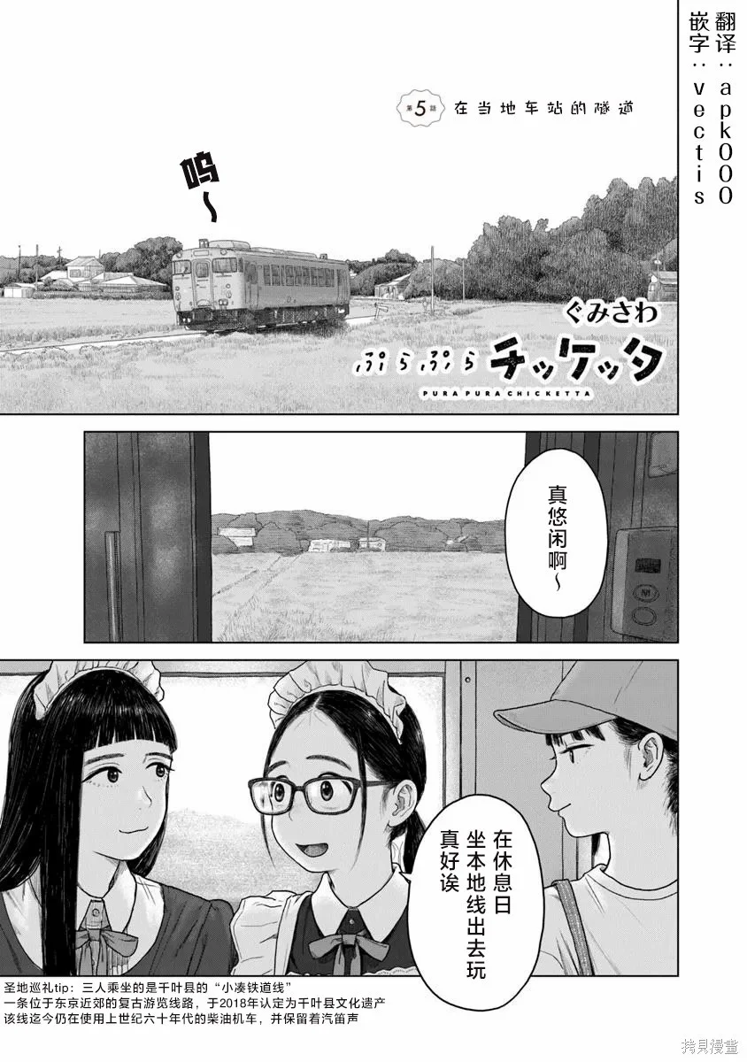 第0页