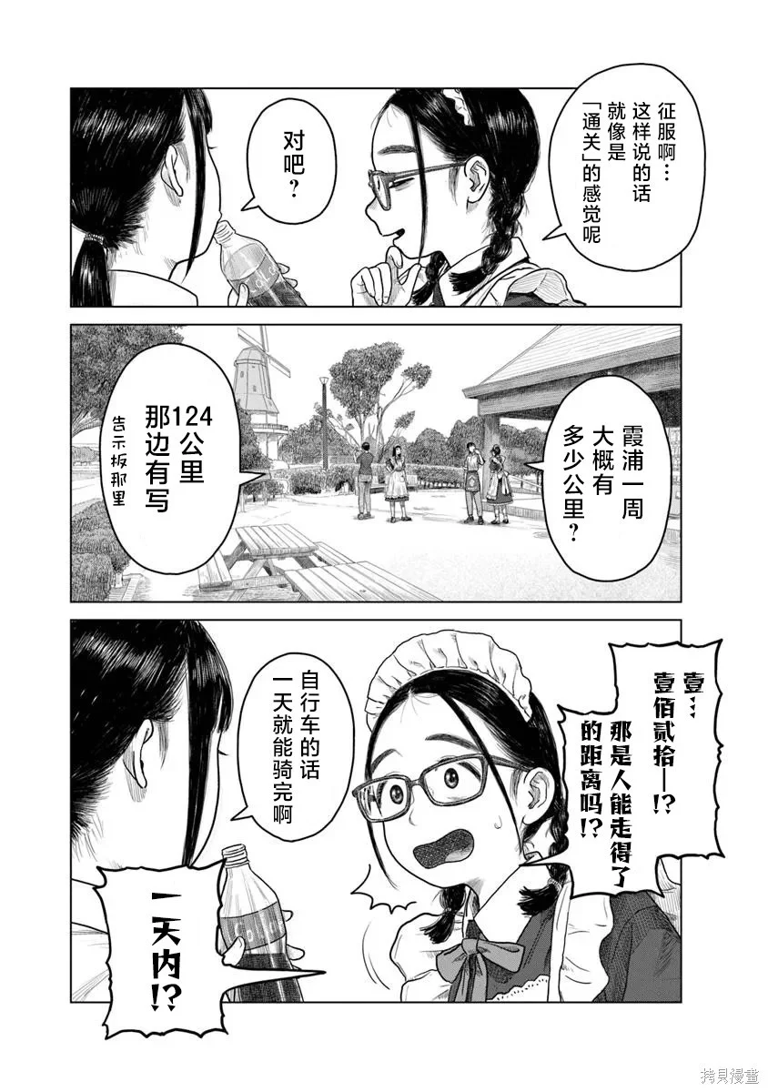 第69页