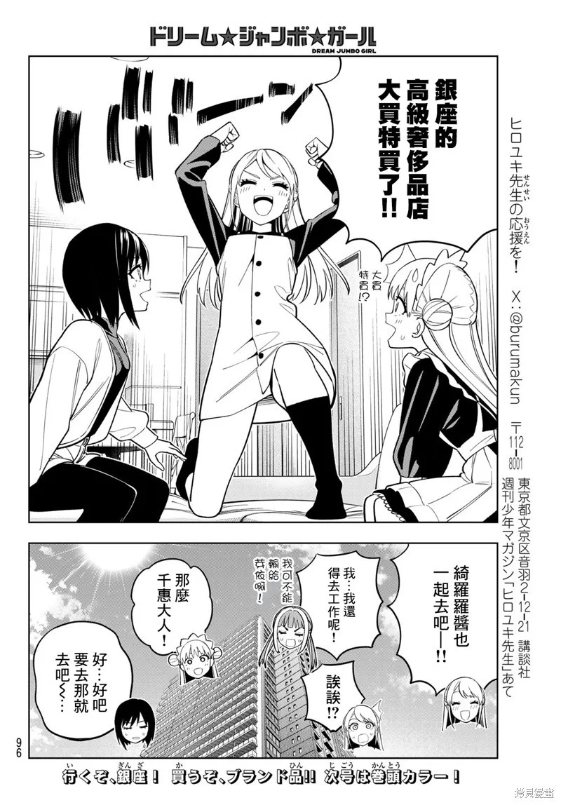 第54页