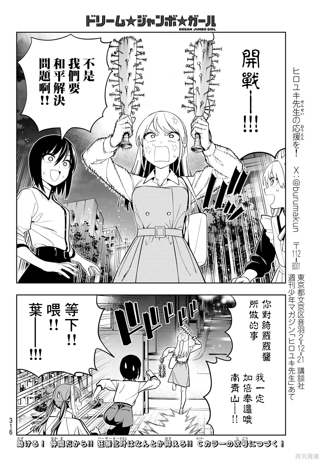 第51页