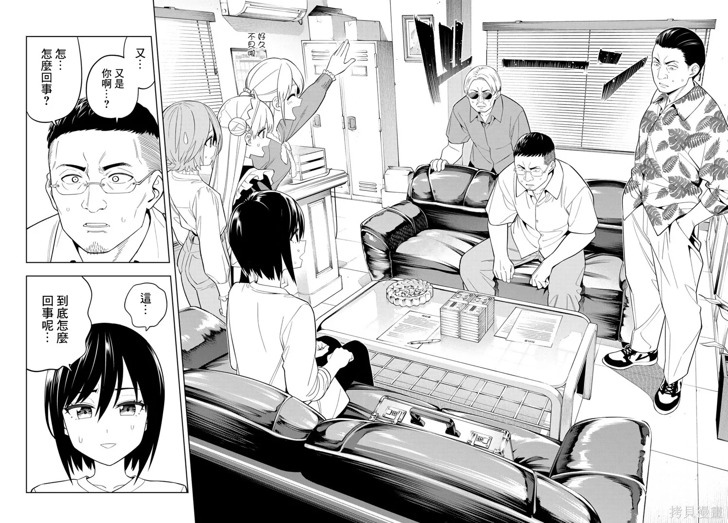 第48页