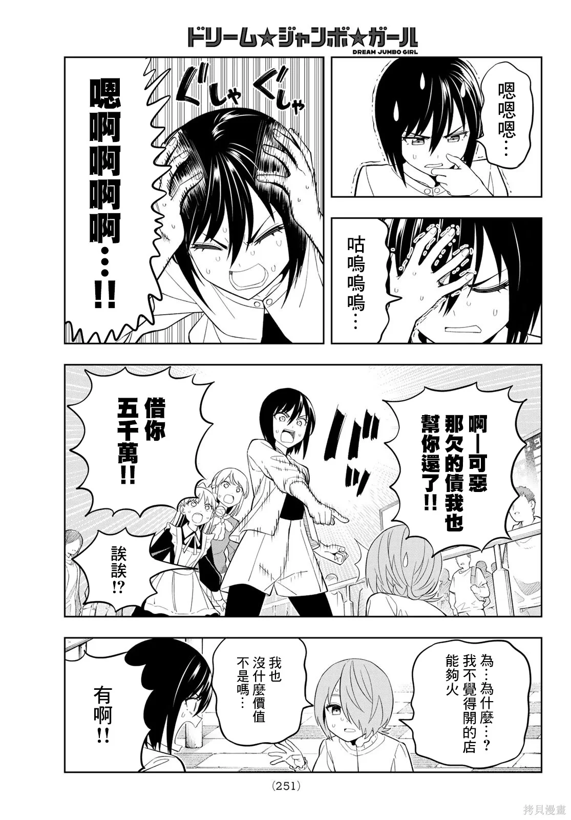 第39页