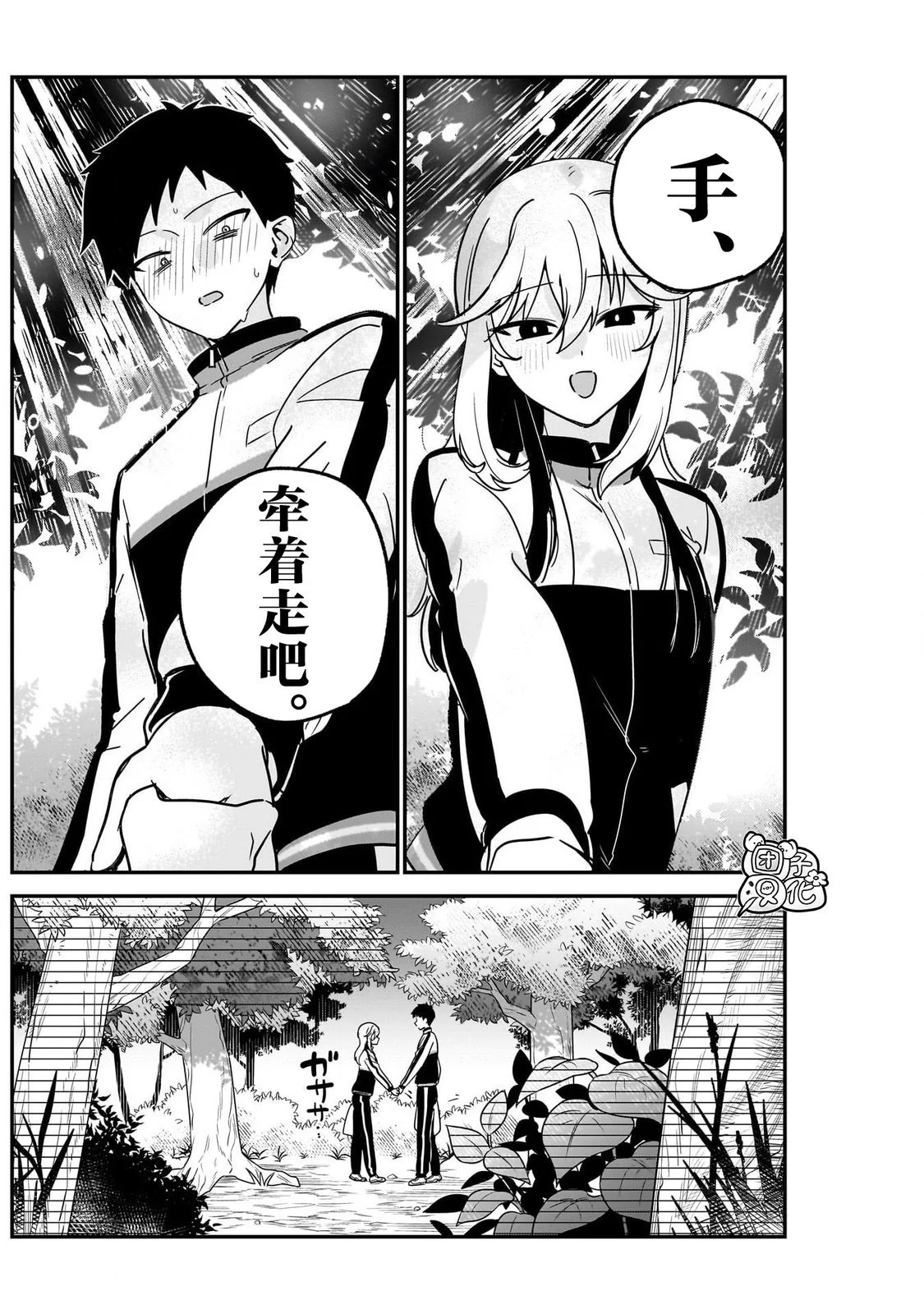 第45页