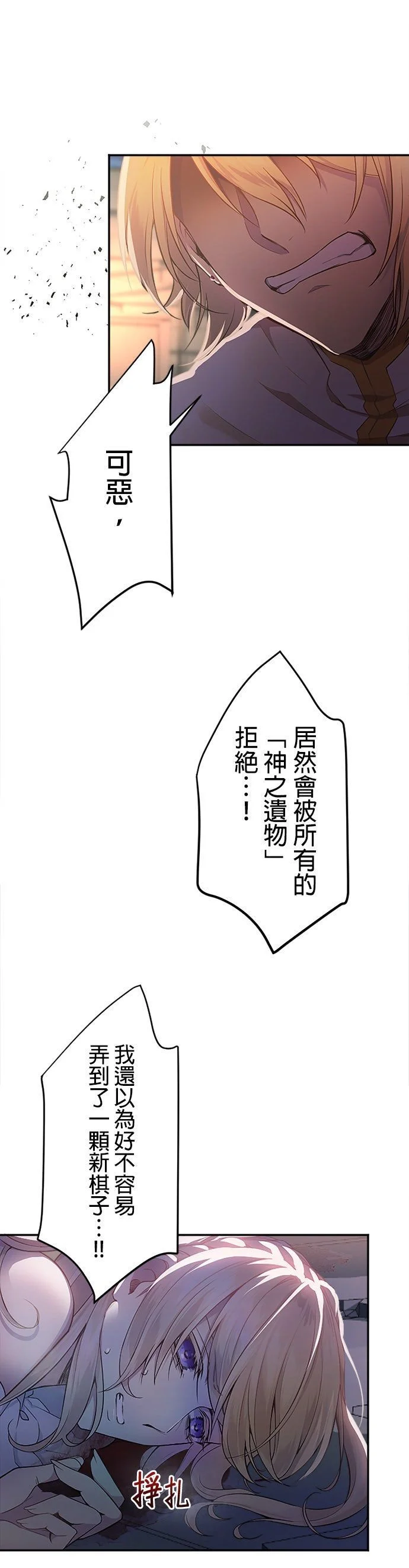 第102页