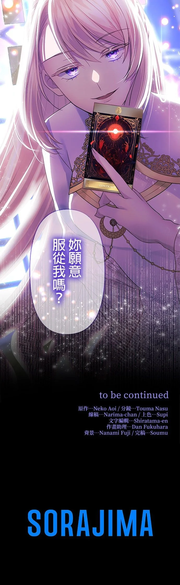 第141页