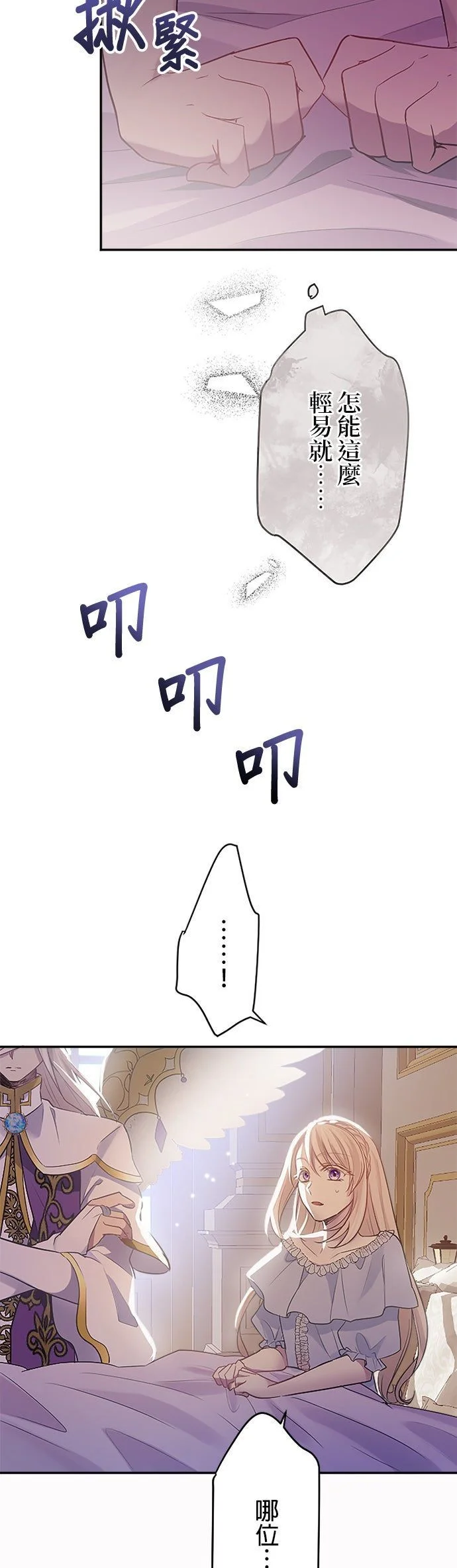 第150页