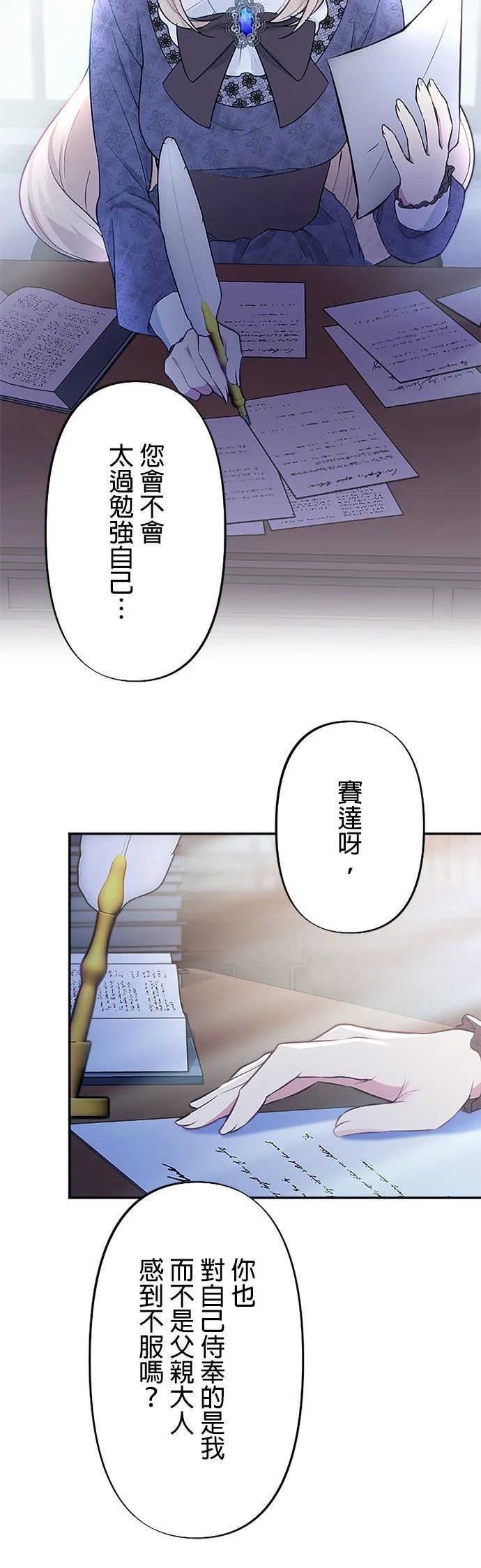 第96页