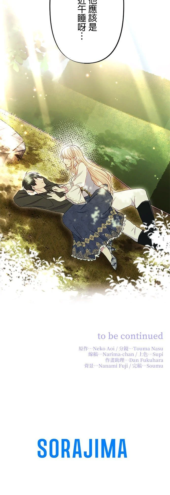第150页