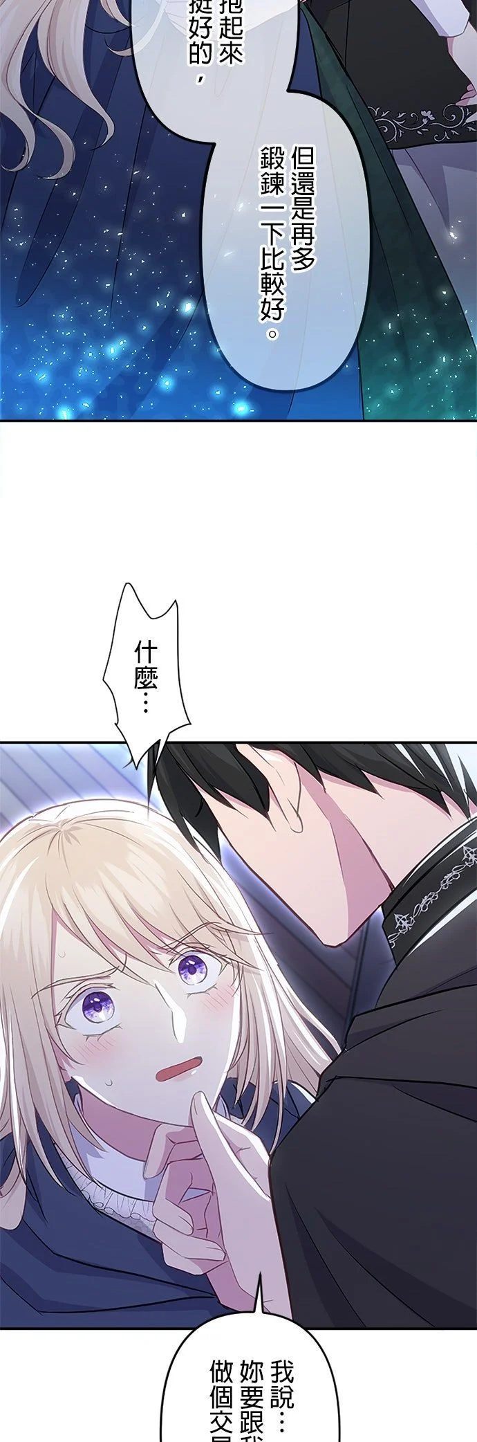 第183页