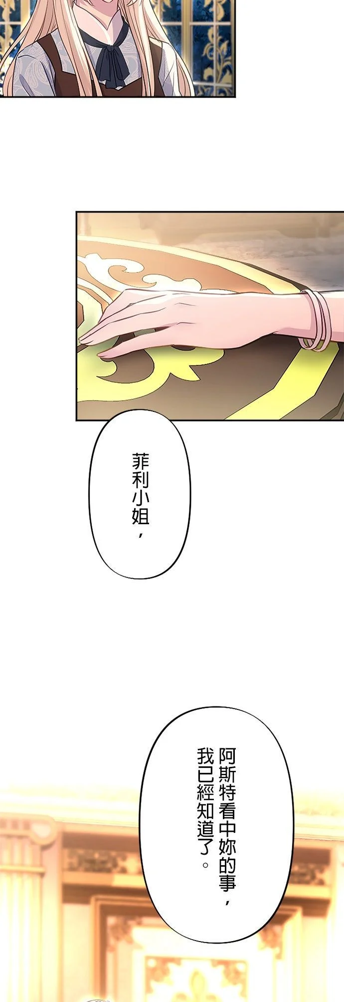 第180页