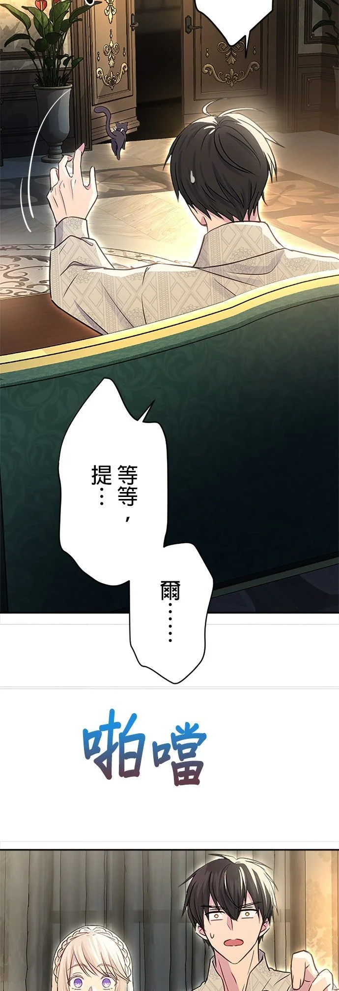 第108页