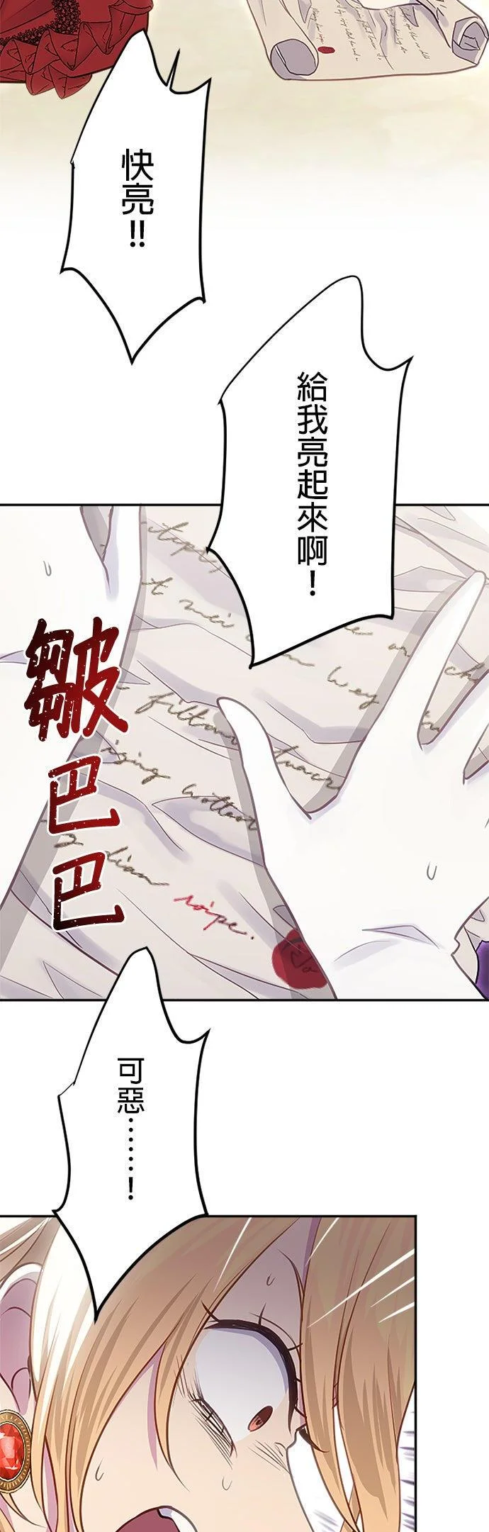 第141页