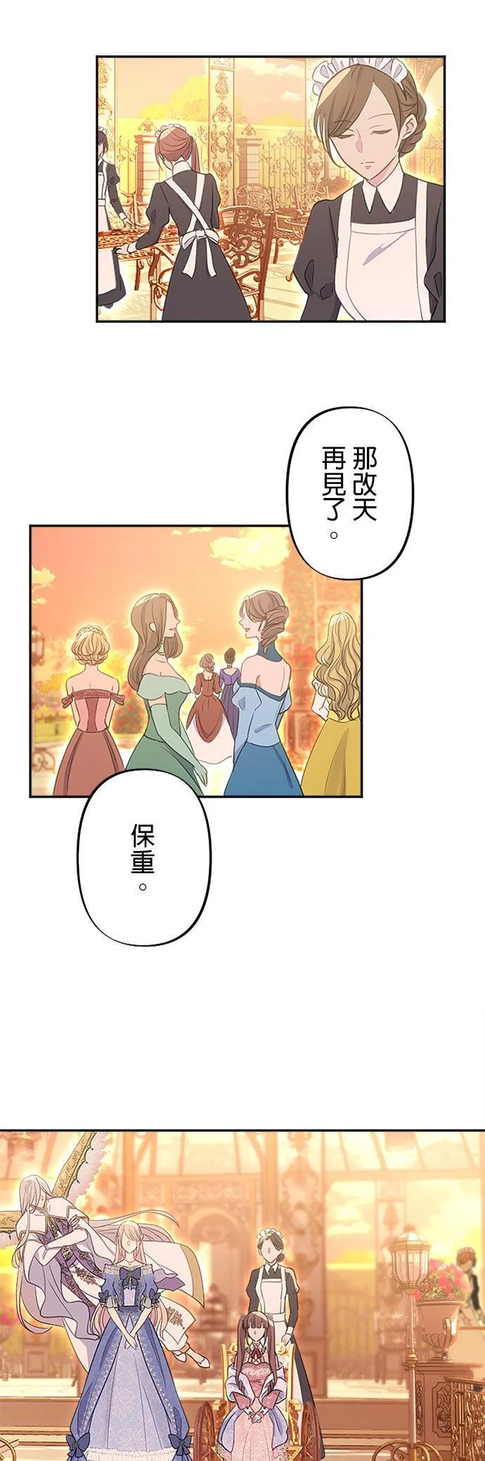 第174页