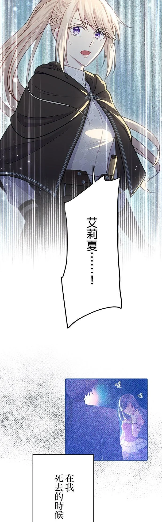 第165页