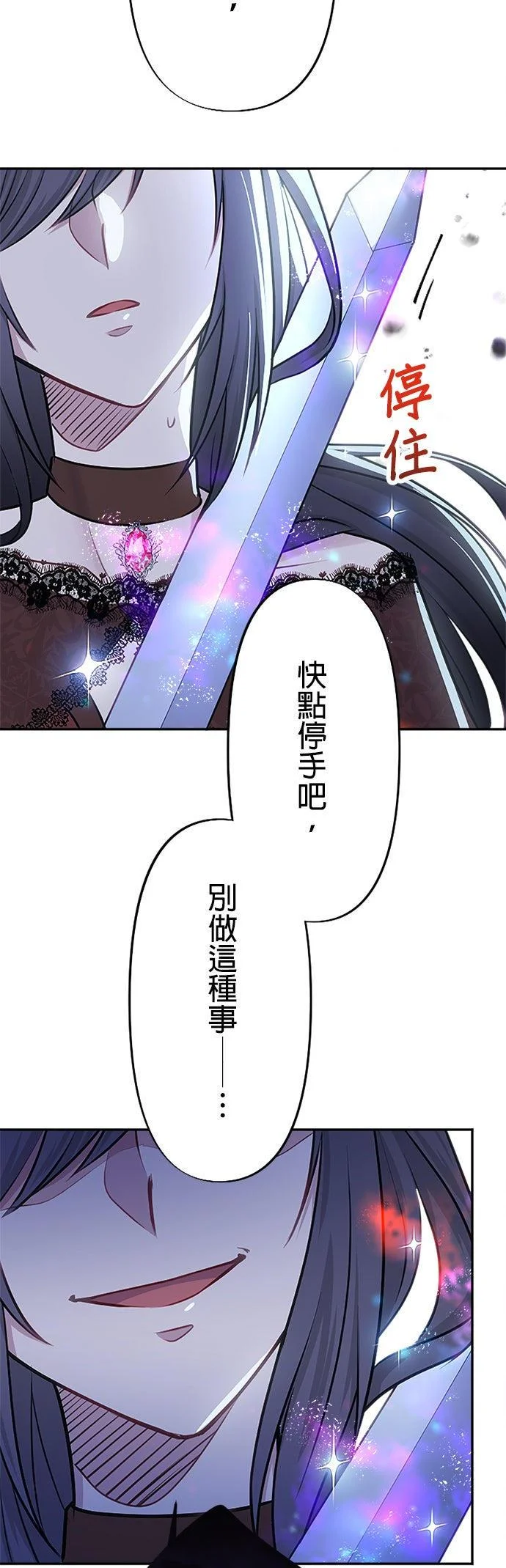 第195页