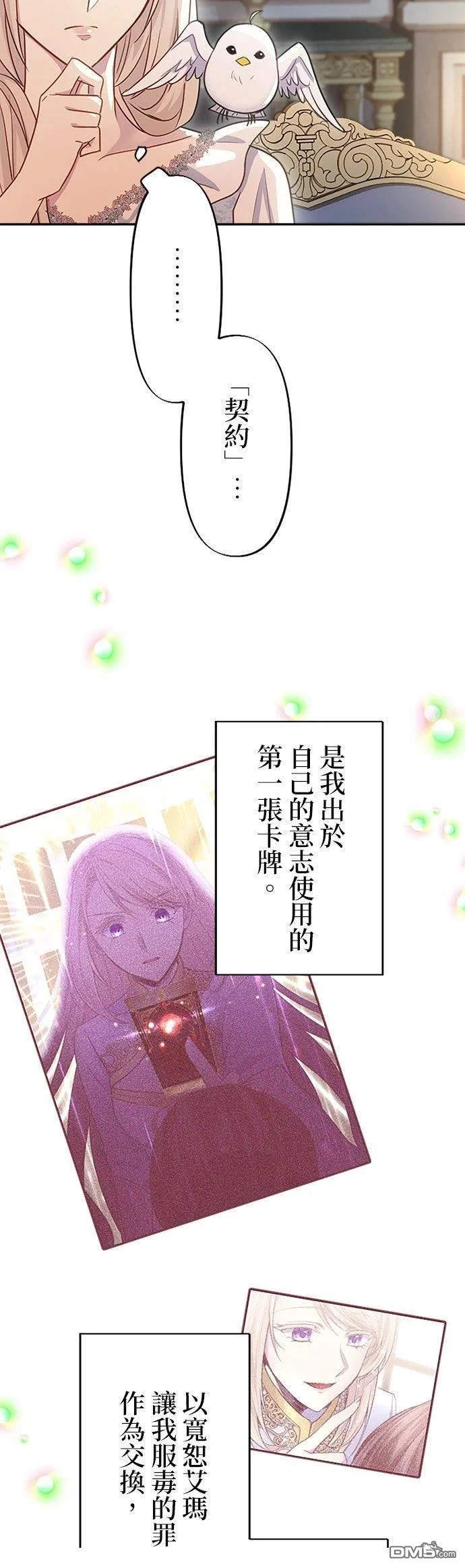 第129页