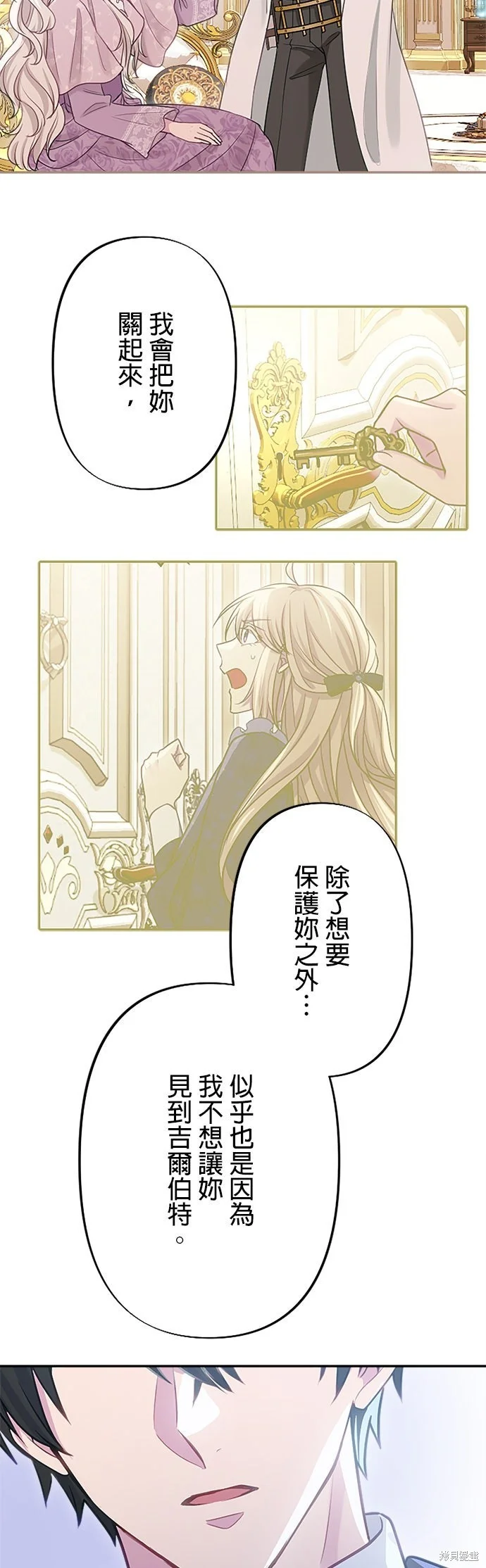 第138页