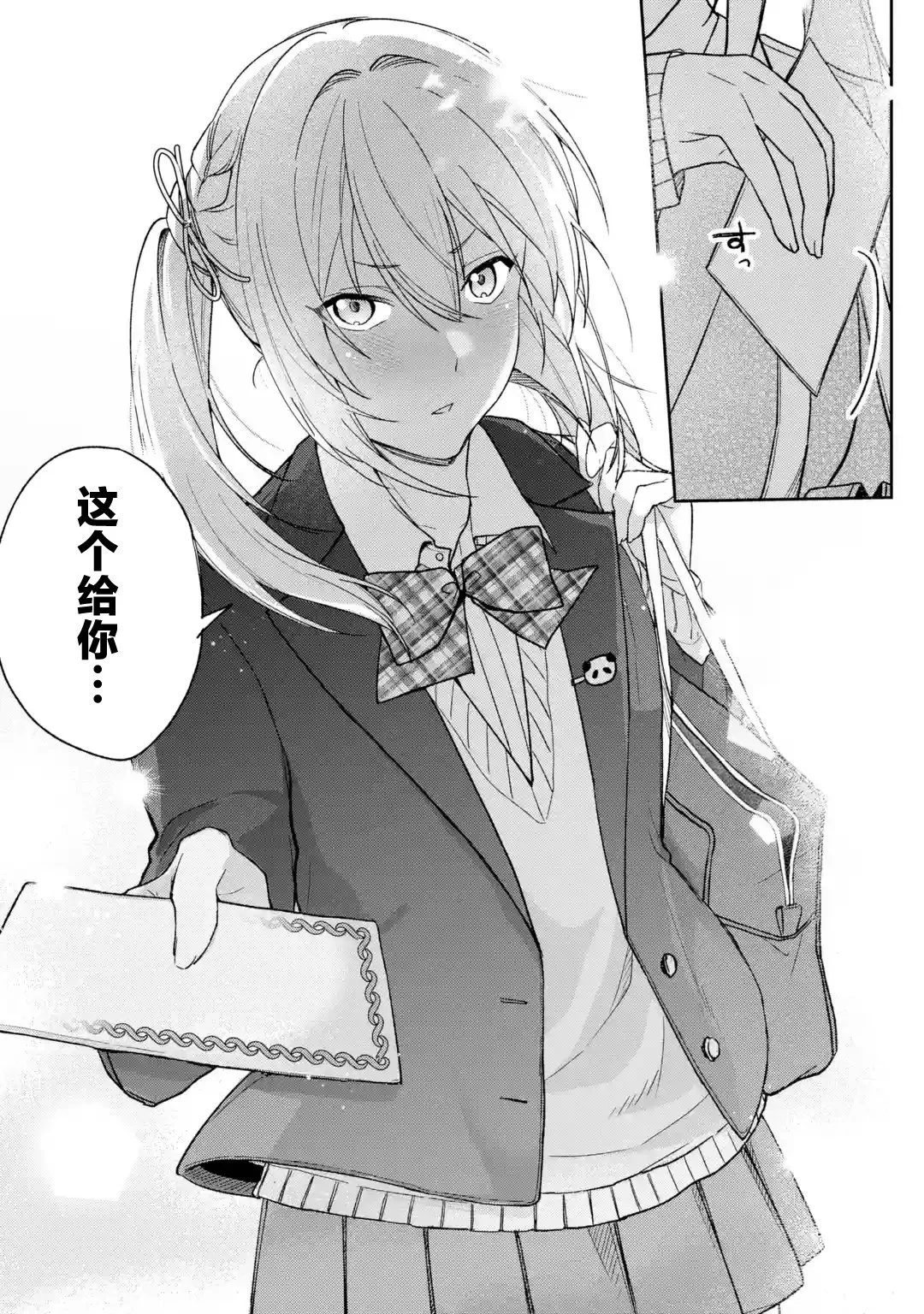 第75页