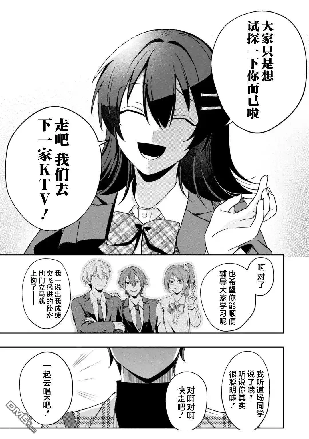 第96页