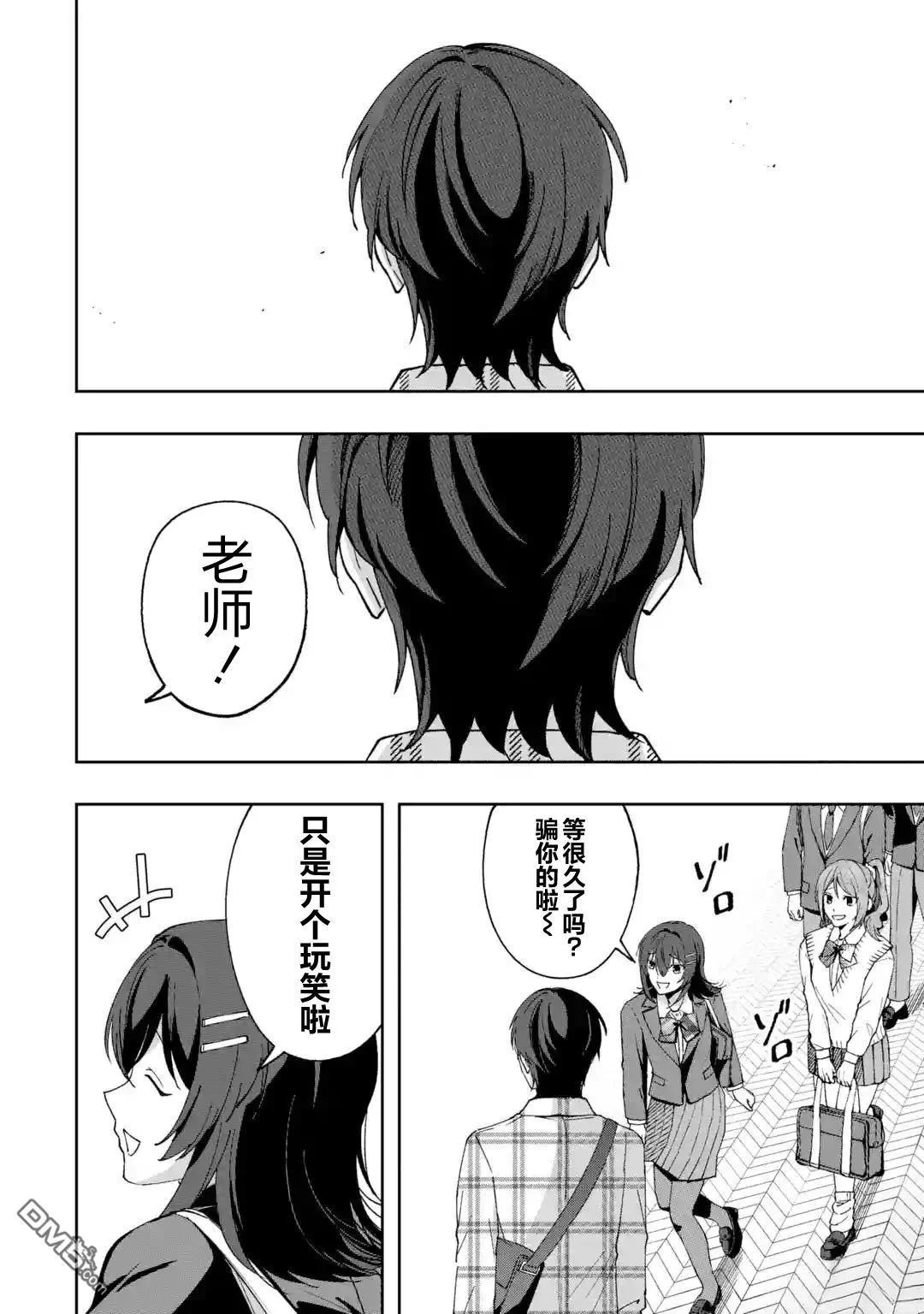 第93页
