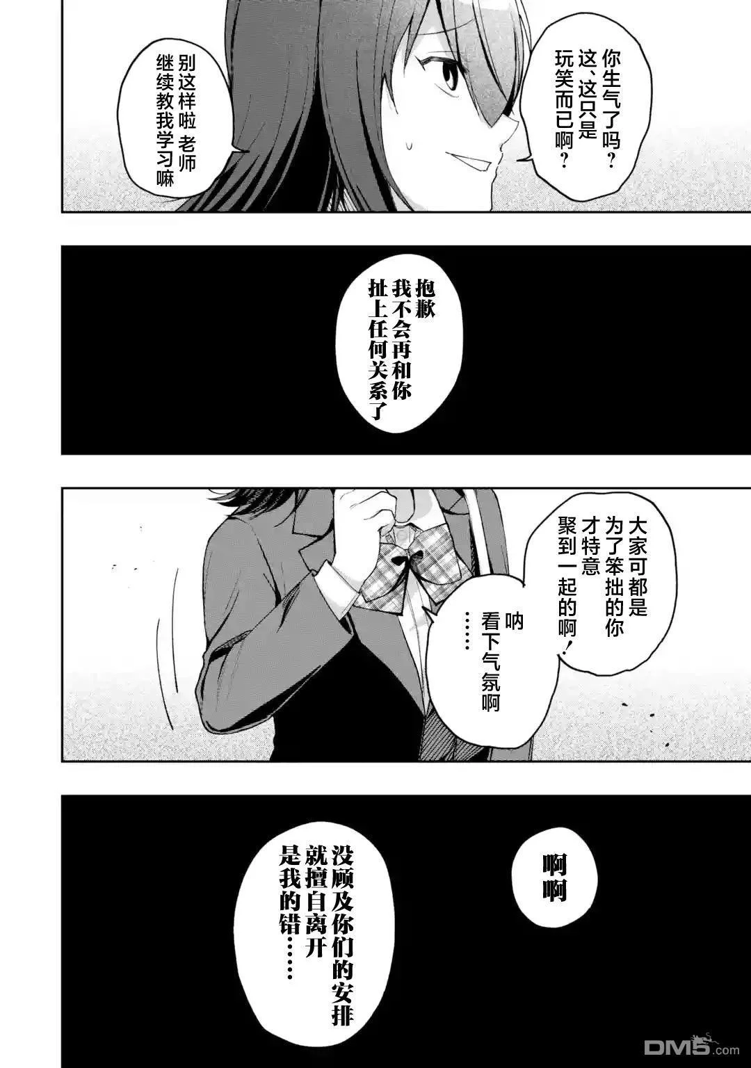 第105页