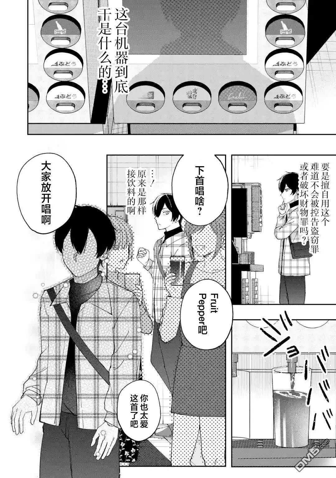 第63页