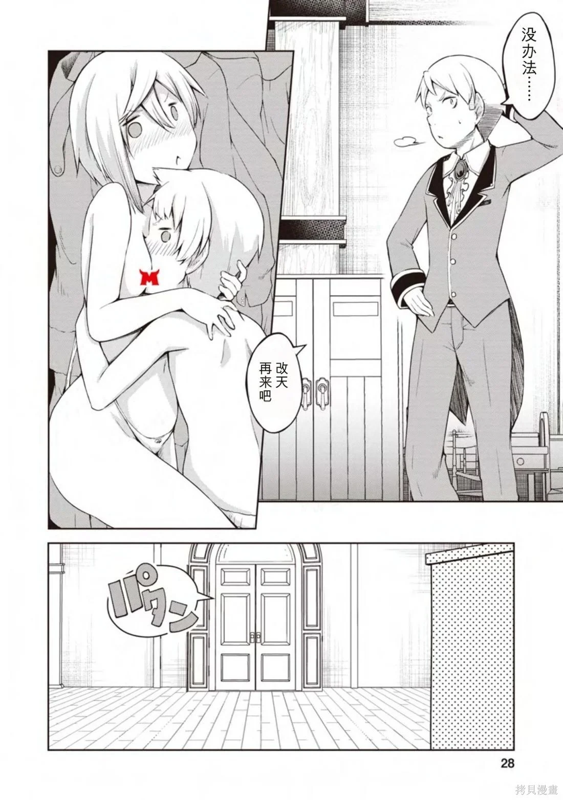 第75页