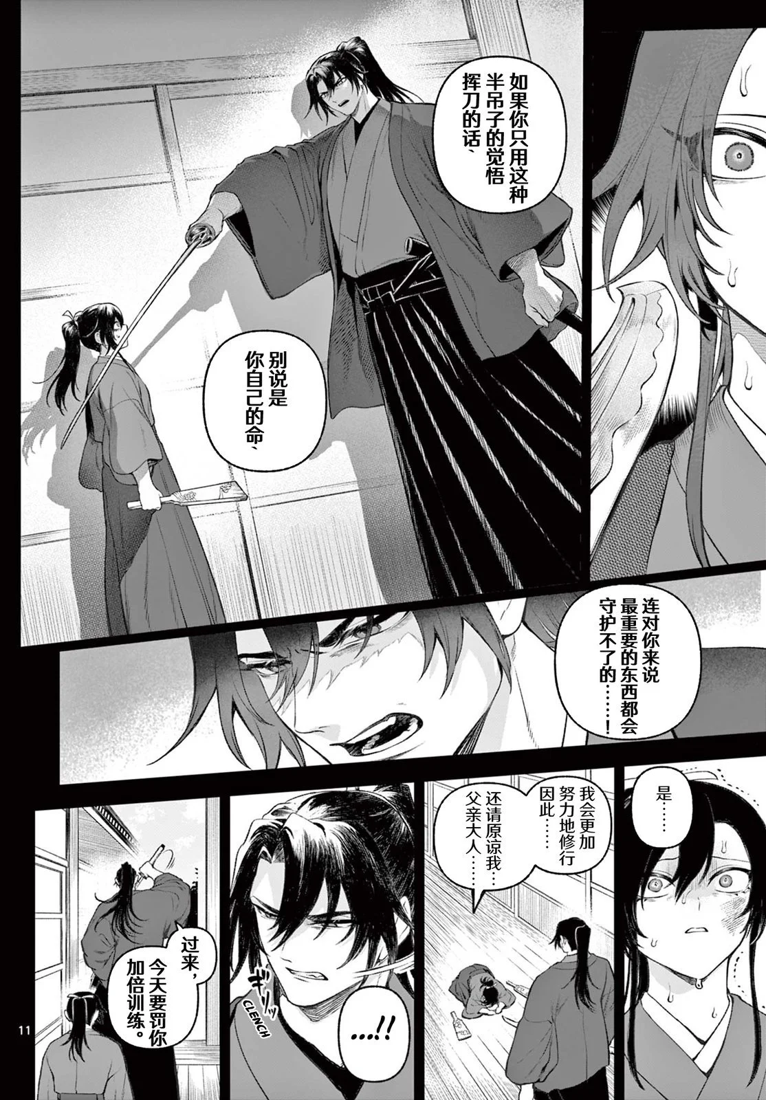 第27页