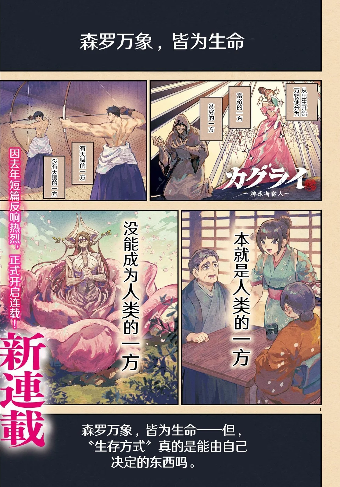 第0页