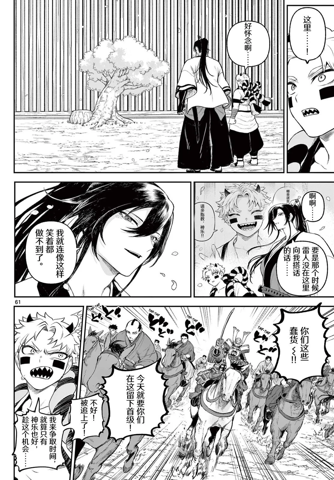 第177页