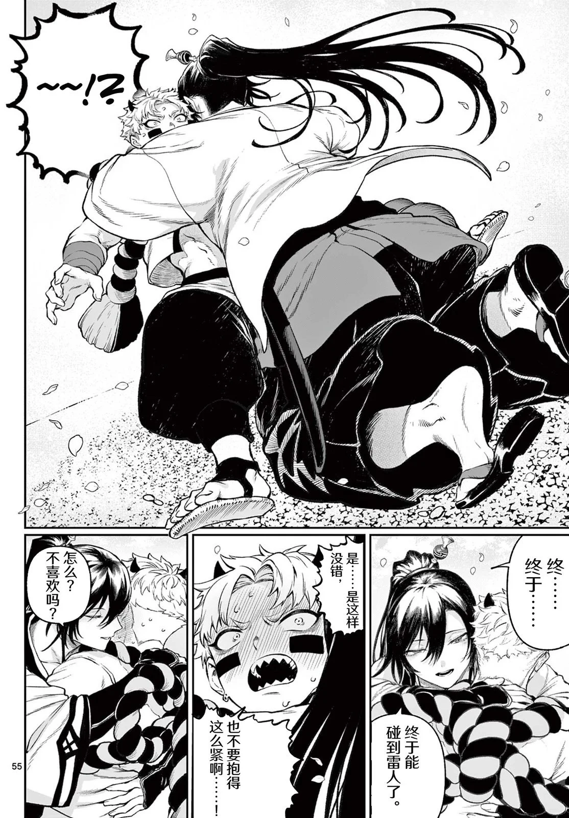 第159页