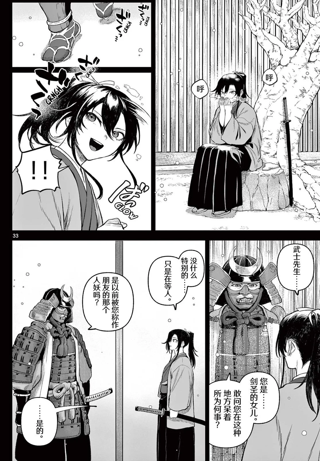 第93页