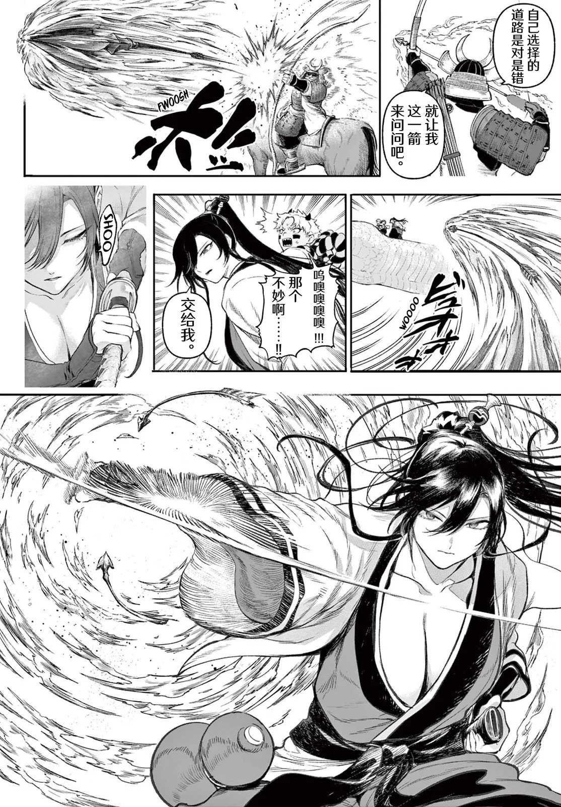 第195页
