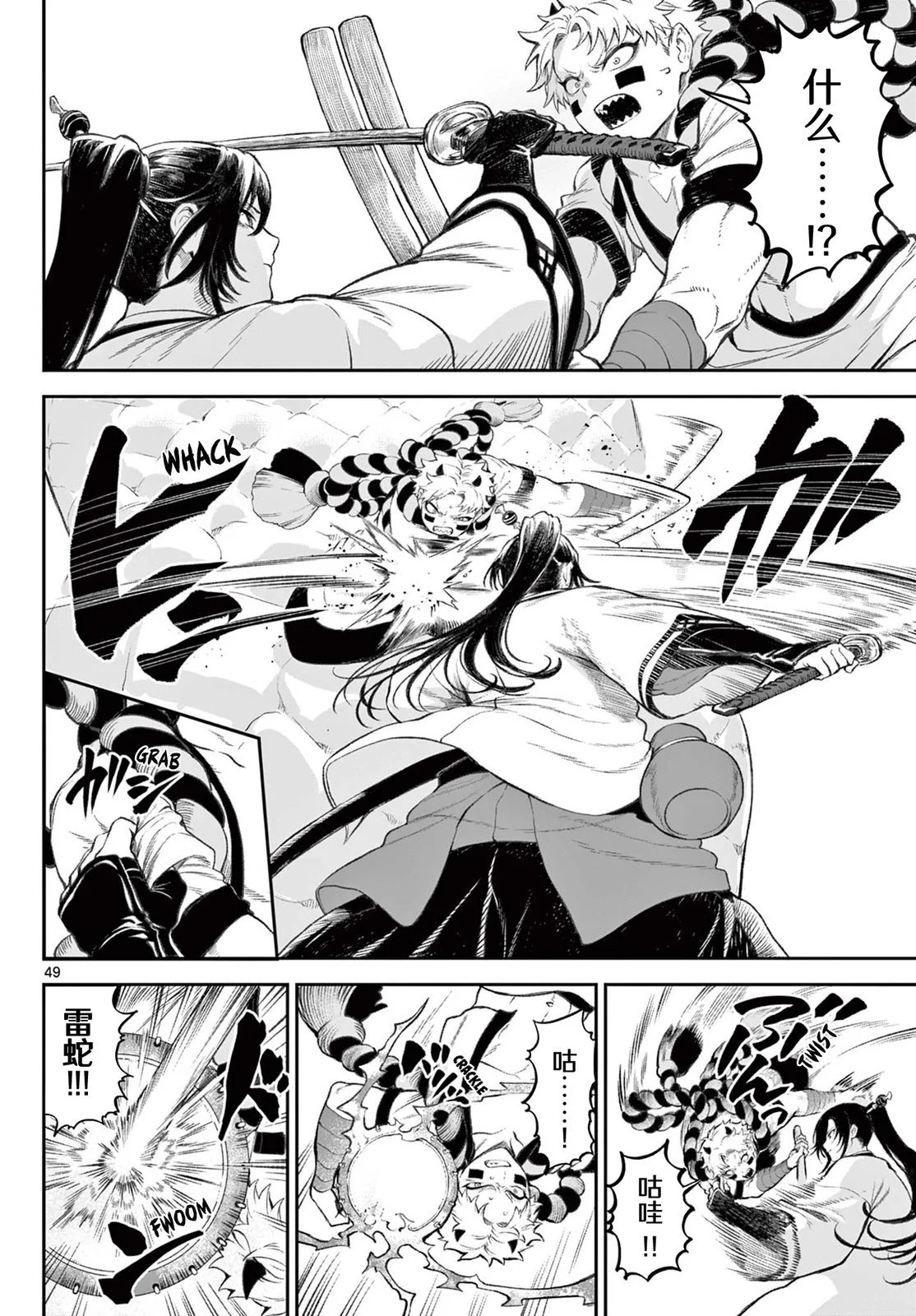 第141页